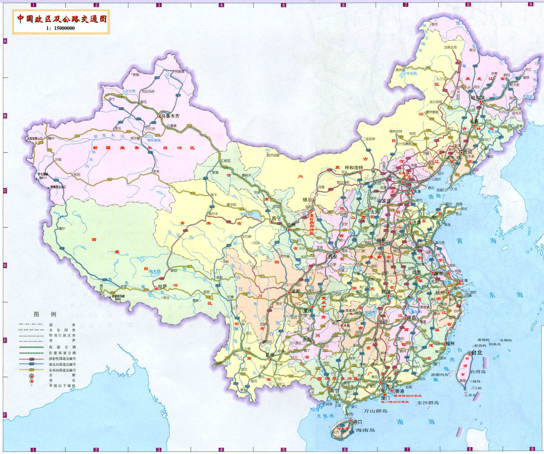 中國公路地圖